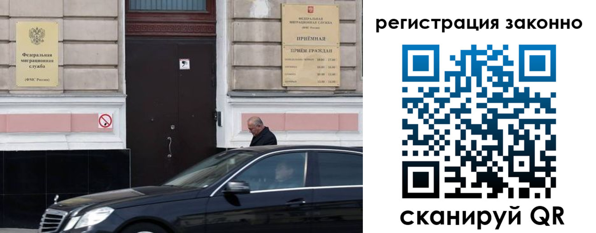 где прописаться в Урюпинске